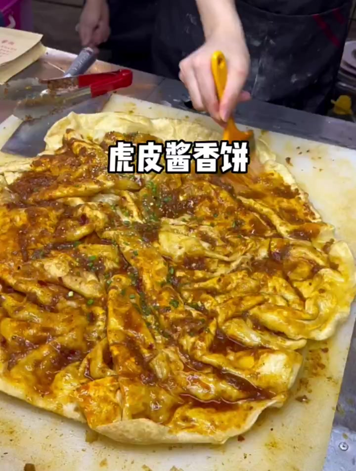 夜市里几十块一张的虎皮酱香饼 比我老板画的大饼实在多了