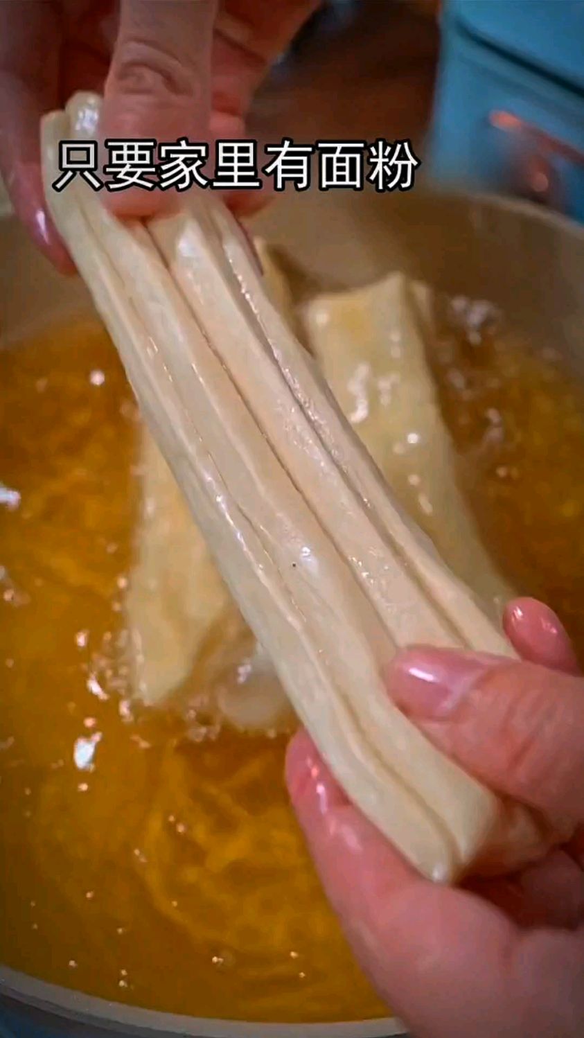 只要家里有面粉就能做油条