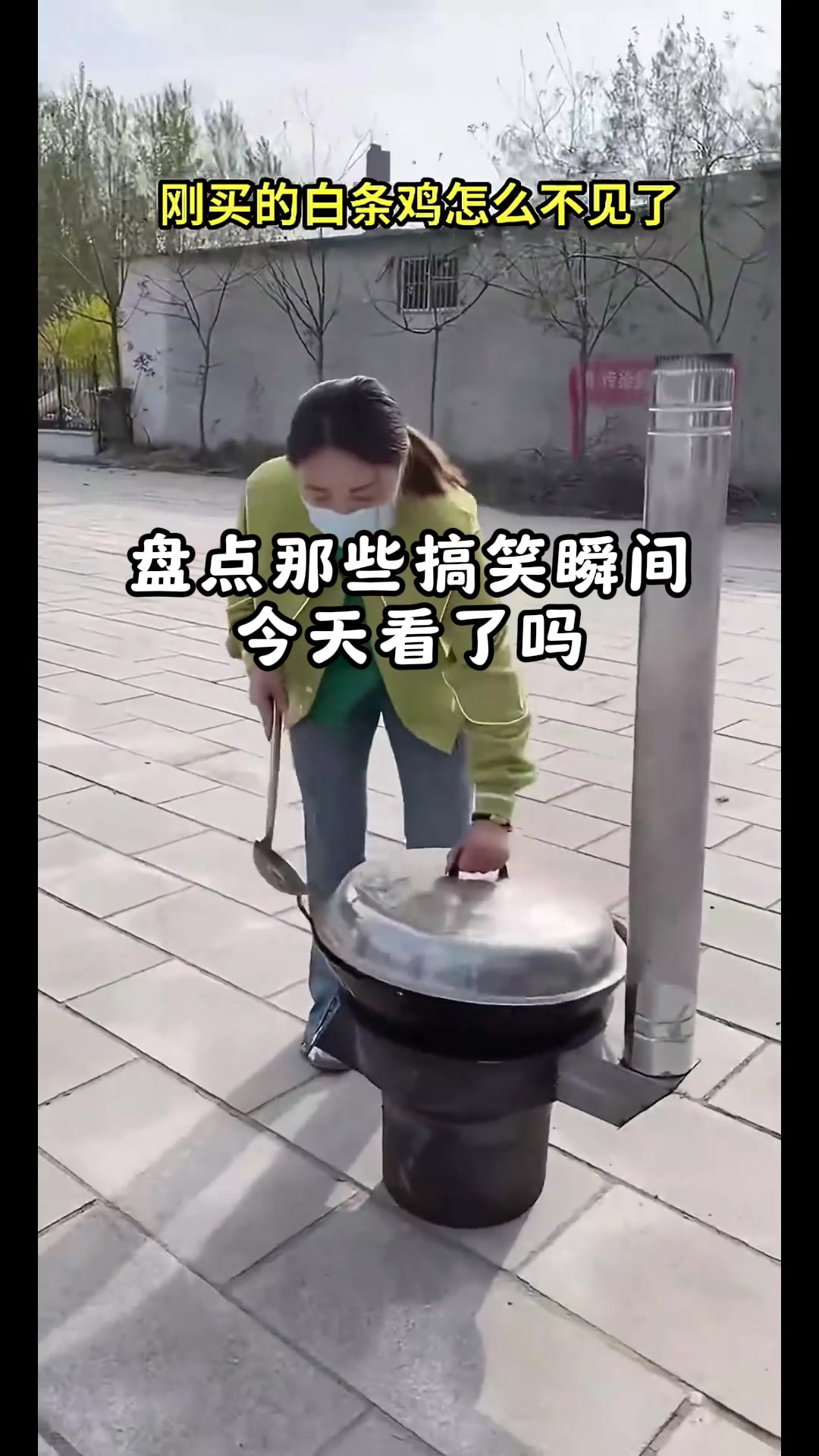 盘点那些搞笑瞬间,刚买的白条鸡怎么不见了