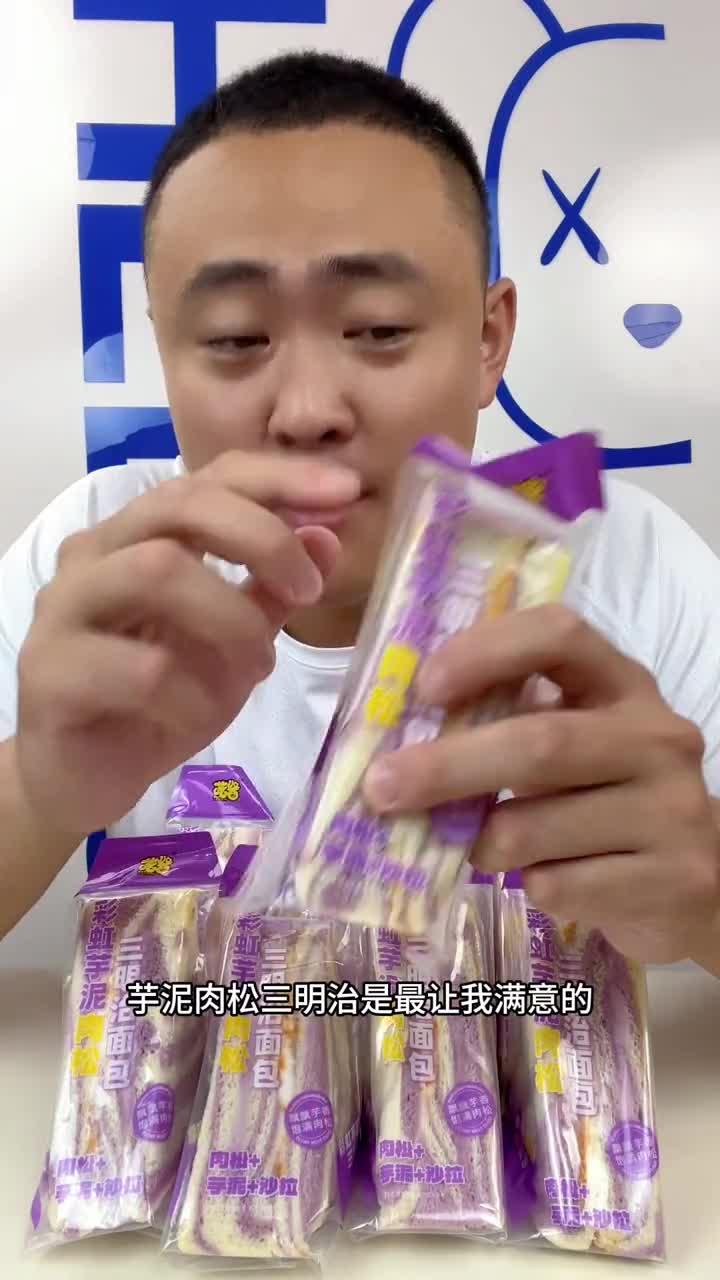 三明治,三明治,面包