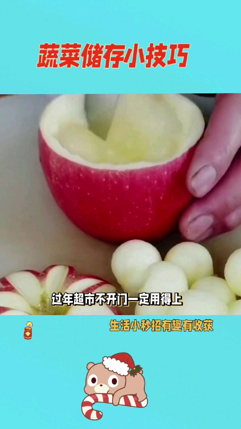 卖菜老板不会告诉你的蔬菜储存小技巧学到就是赚到