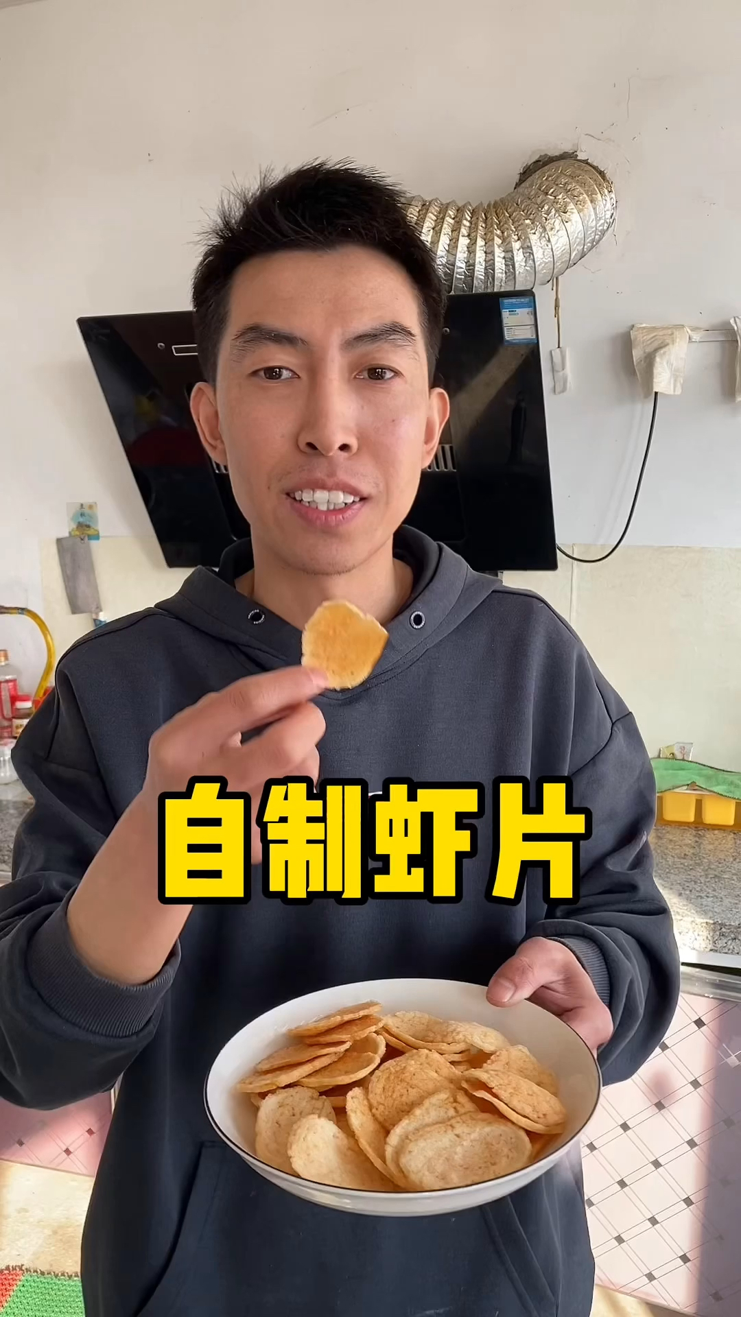 做一个真正有虾的虾片,吃一口都是满满的回忆,做法简单,做一次能吃好久