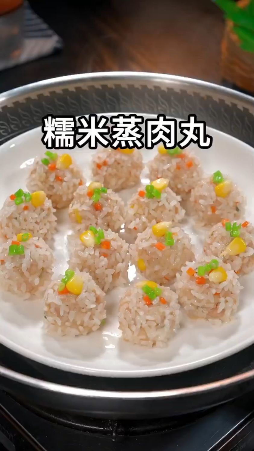 糯米蒸肉丸这样做