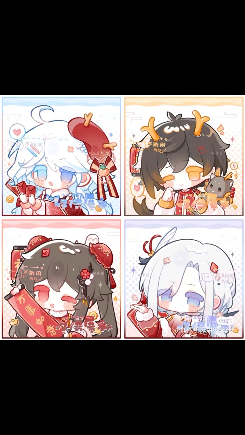 原神角色新年头像