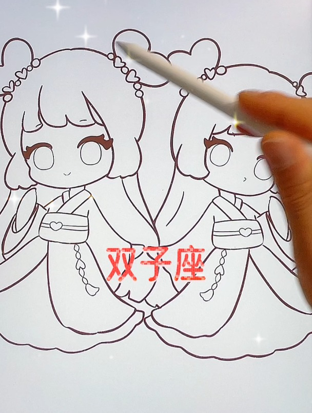 古风十二星座公主,可爱星座汉服简笔画,超可爱的卡通星座公主画