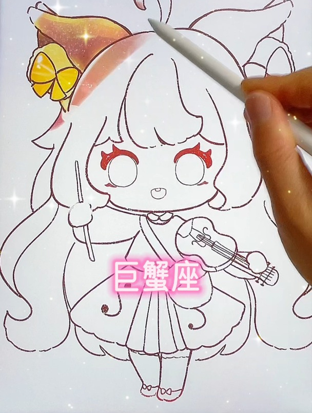 可爱星座公主简笔画,动漫星座卡通画,超可爱十二星座系列公主画