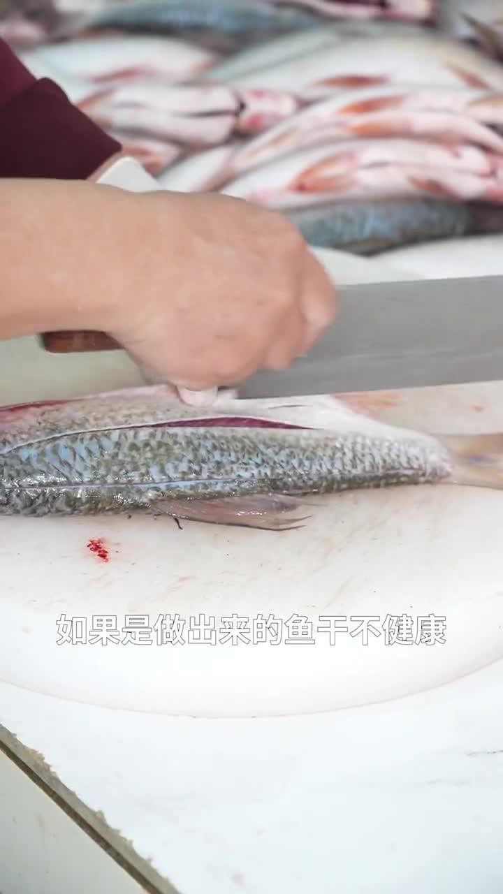 顺德老板用良心做鱼干,30多年都不加防腐剂