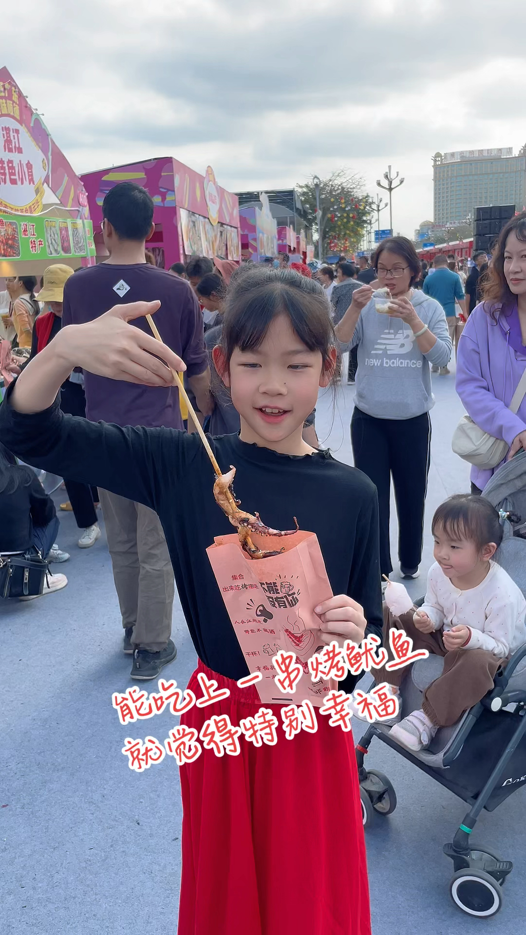 吃上一串烤鱿鱼丝,就觉得特别幸福