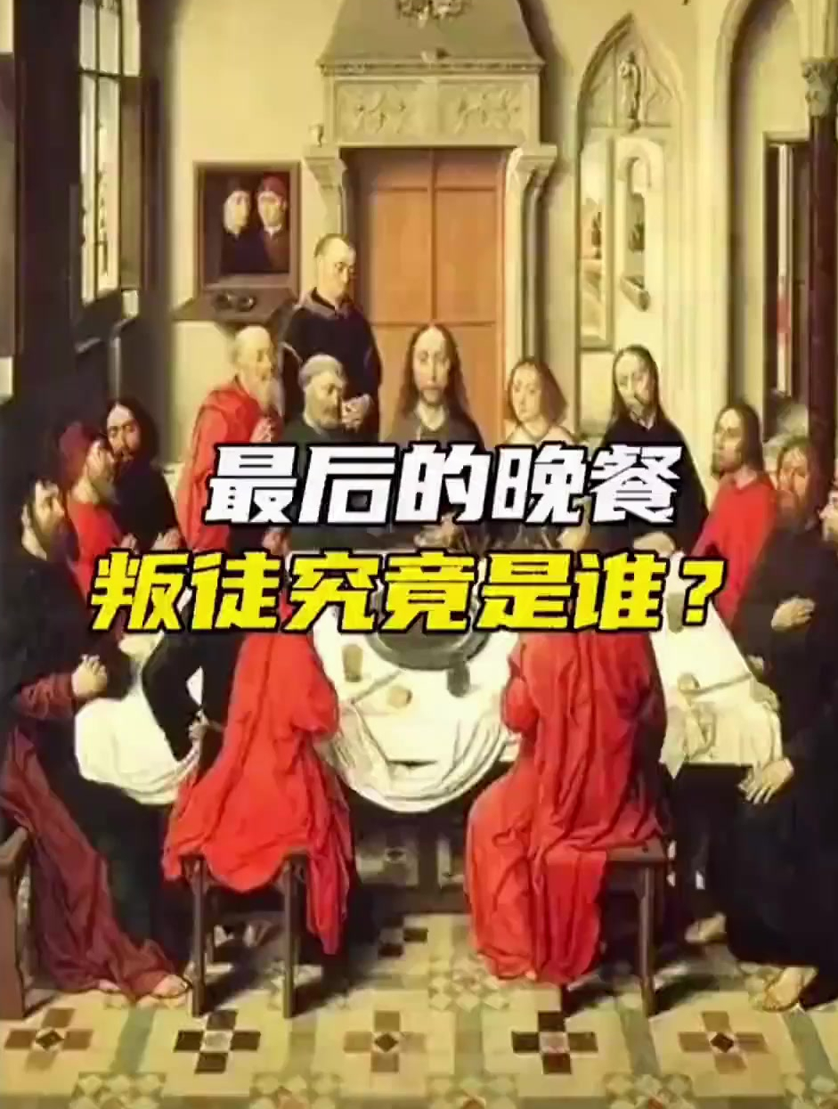 这幅画到底隐藏了什么秘密?