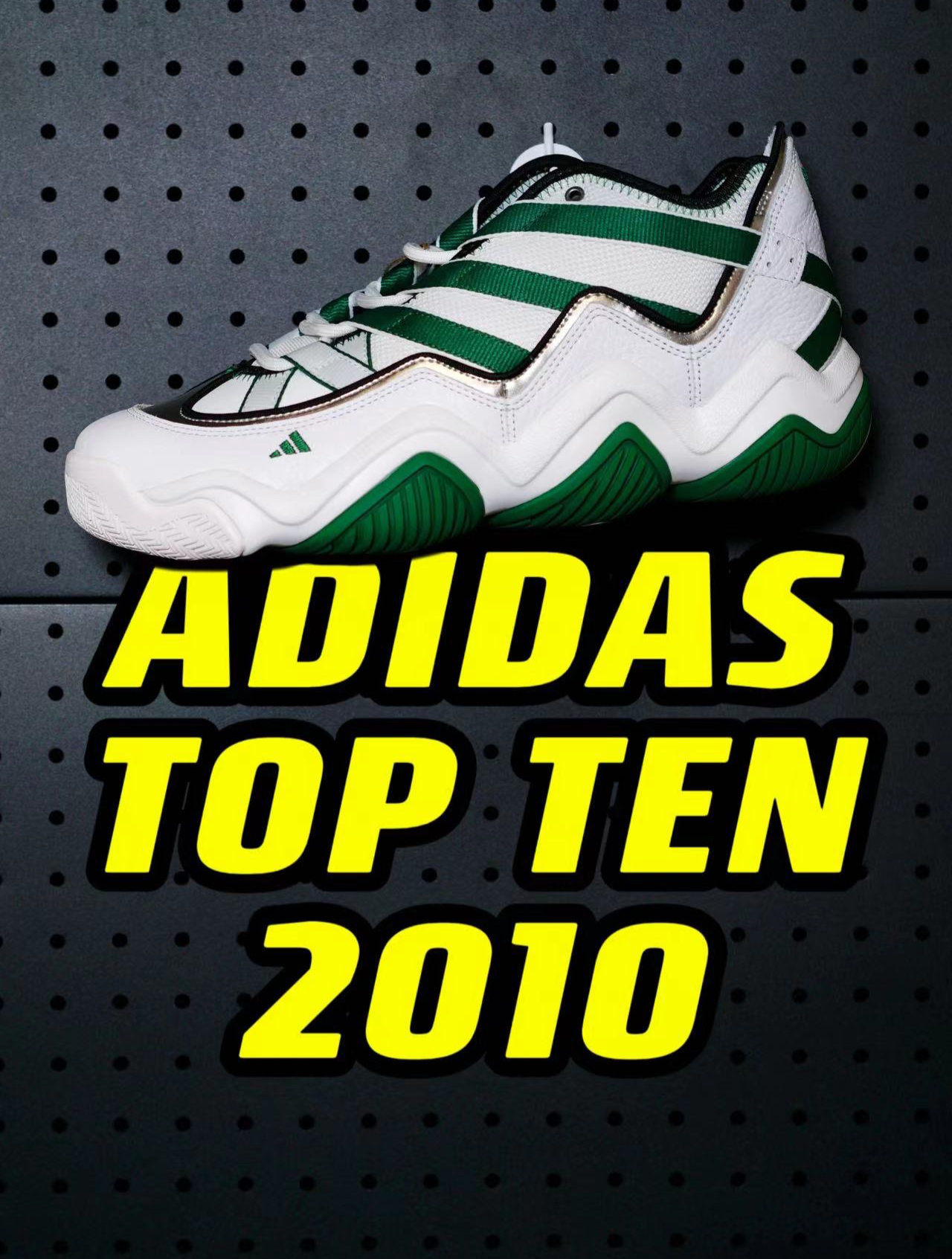 科比第一个赛季最爱的鞋竟然是他?ADIDAS TOP TEN 2010