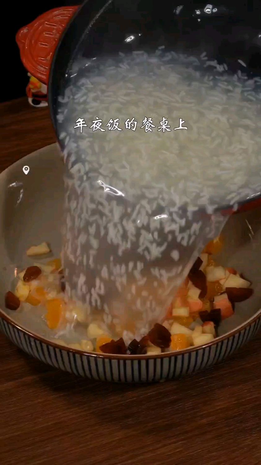 年夜饭的餐桌上怎么能少一道水果甜汤呢?做法简单,酸酸甜甜,寓意来年生活甜甜蜜蜜