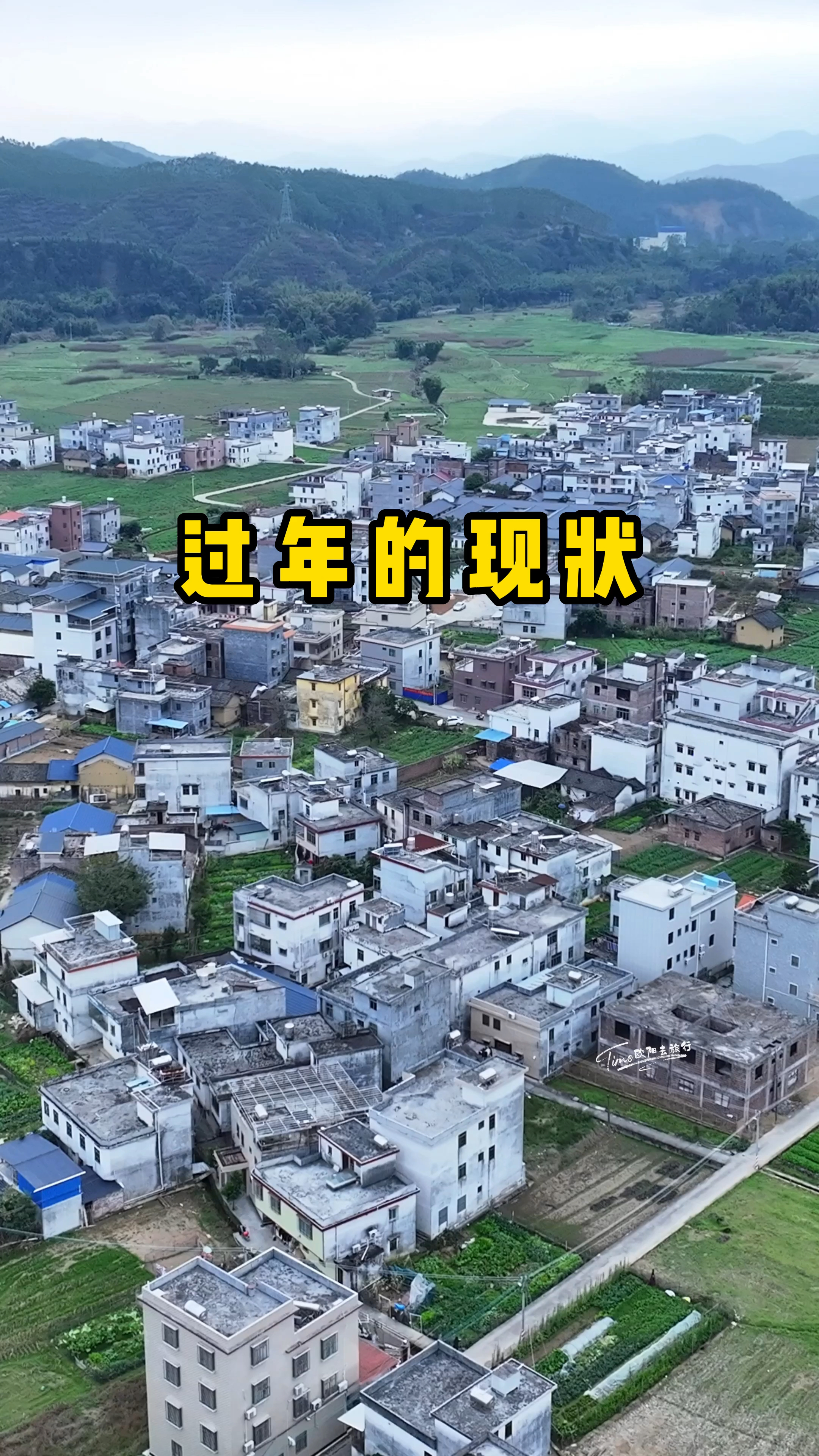 千里迢迢说是回家过年陪父母,实际是每天睡到大中午,一日三餐父母煮