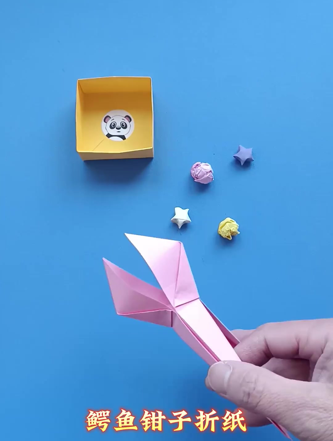鳄鱼钳子的折纸方法 手工制作有趣玩具
