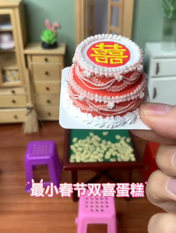 迷你厨房最小春节双喜蛋糕