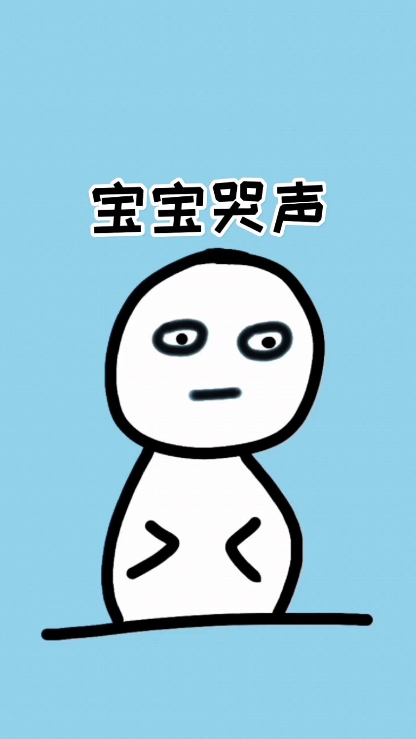 原来宝宝的哭声,代表着不同含义!