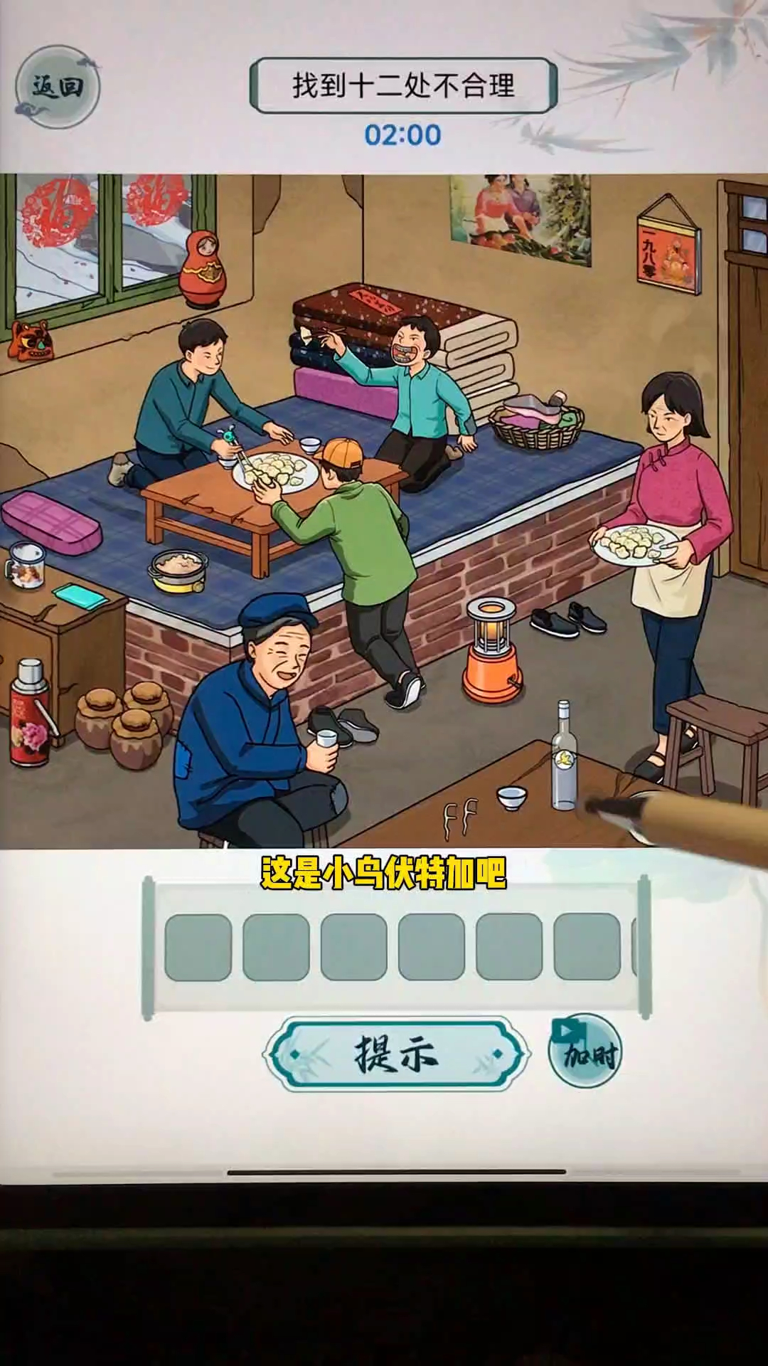 过大年,全家一起吃饺子