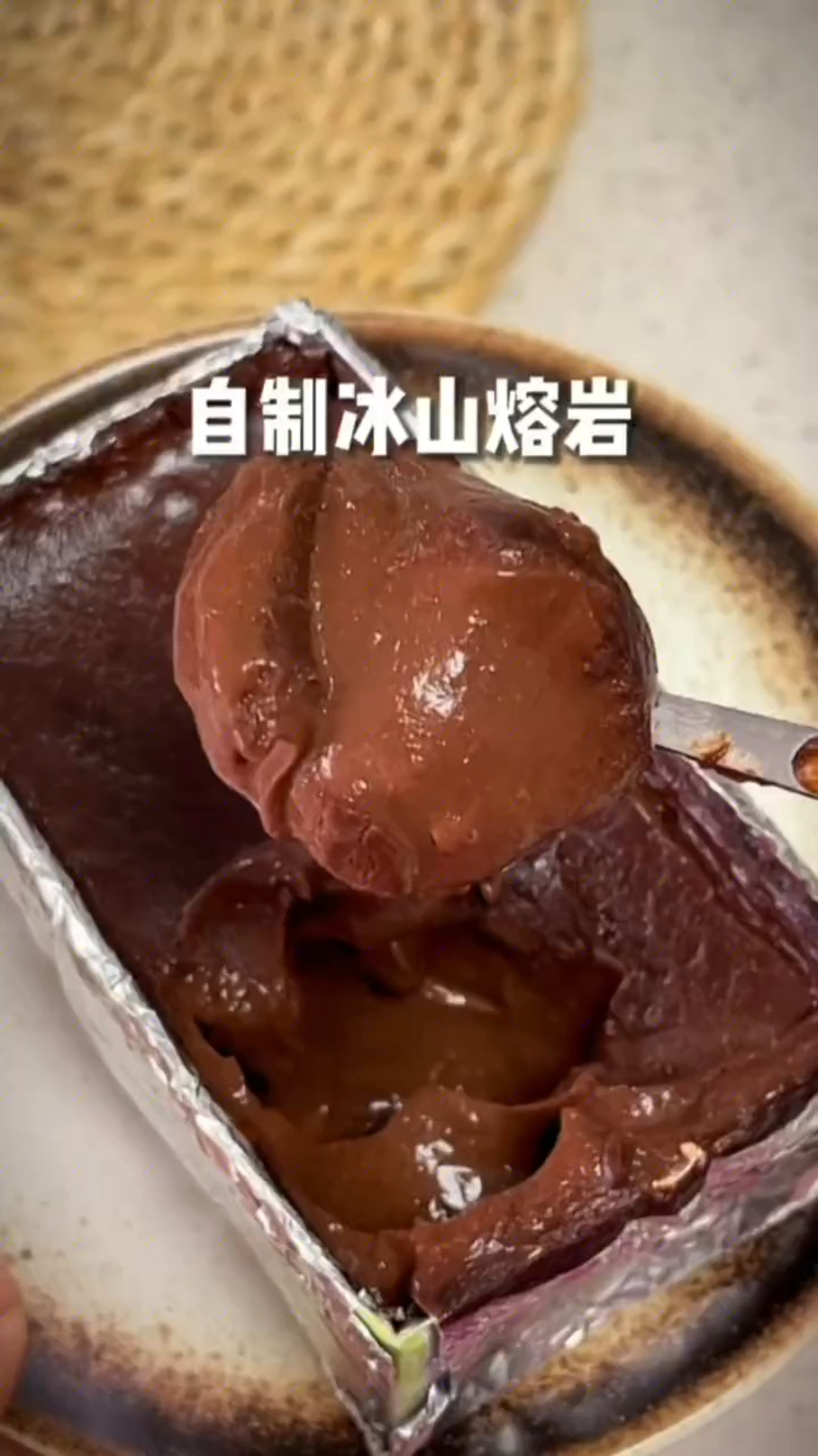 #冰山熔岩 #自制甜品   在家也能吃上自制冰山熔岩,嘎嘎好吃!快去试试吧