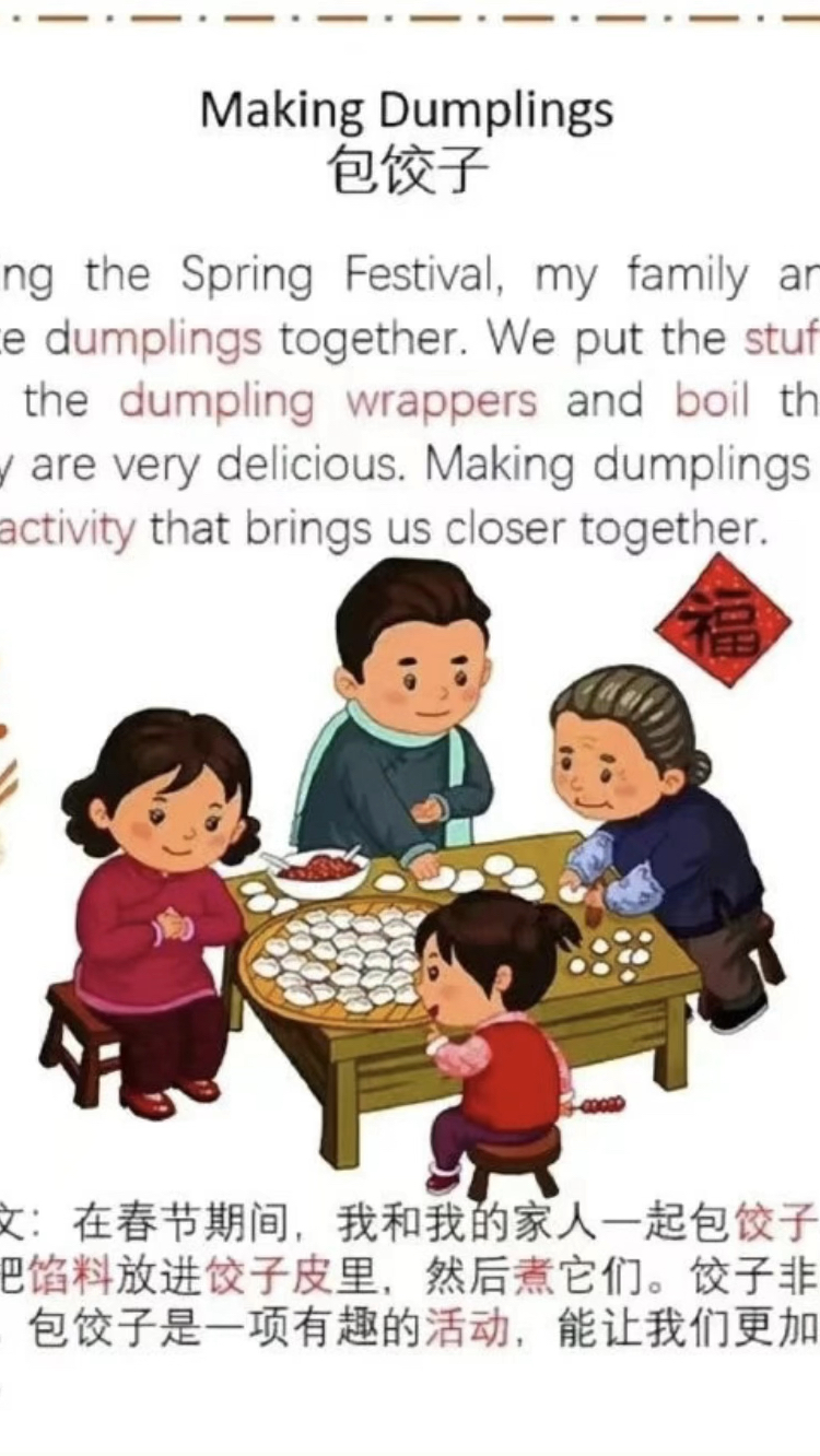 英语朗读,Making Dumplings,包饺子。