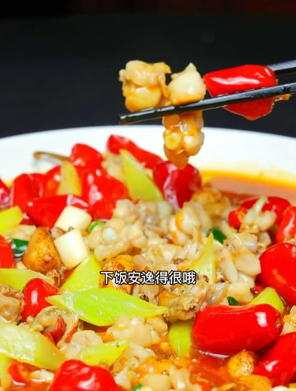 今天做一道酸辣开胃的 泡椒牛蛙,做法非常简单,下饭巴适得很