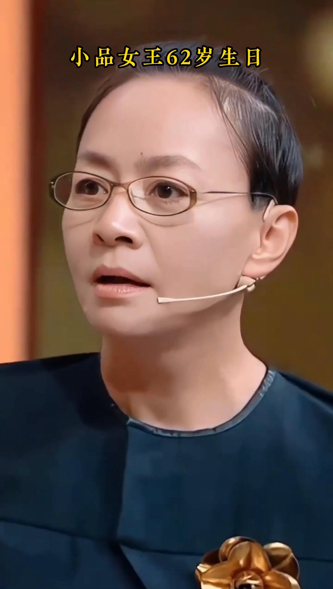 小品女王62岁生日,儿子巴图惊喜献蛋糕,庆祝退役第一天