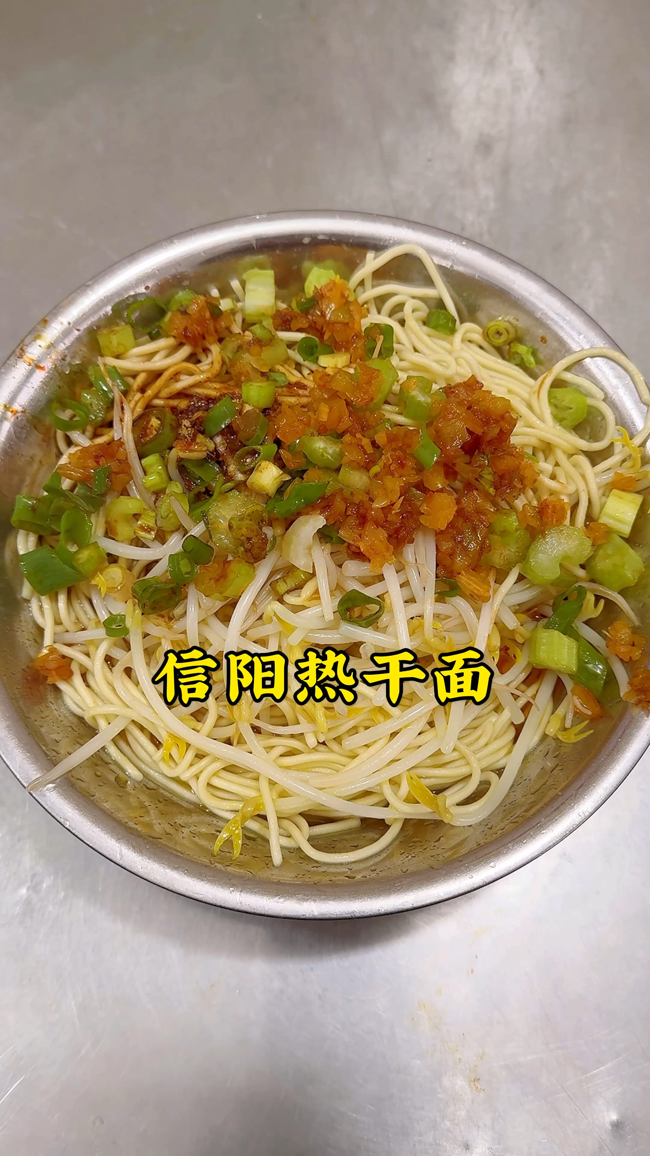 在信阳吃的红油热干面,大碗6块,9种小料,口感和味道不错,再来一碗免费的稀饭,得劲
