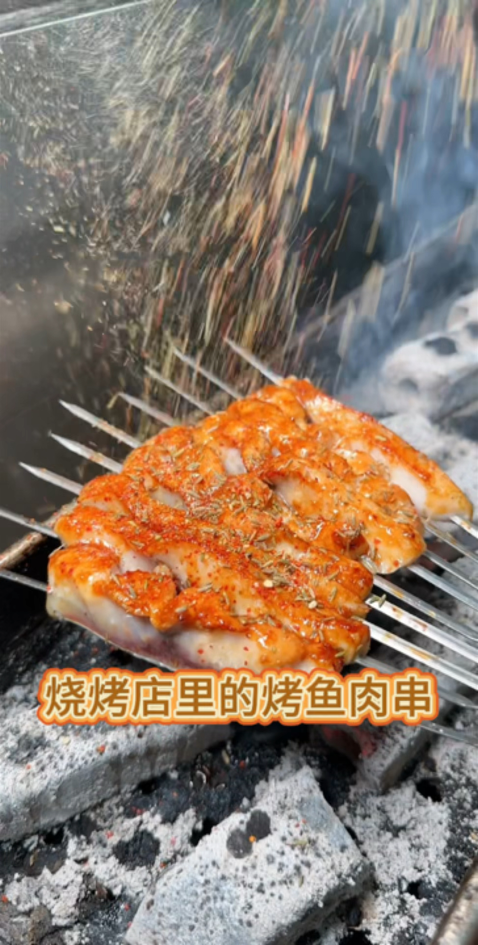 烧烤店里的烤鱼肉串