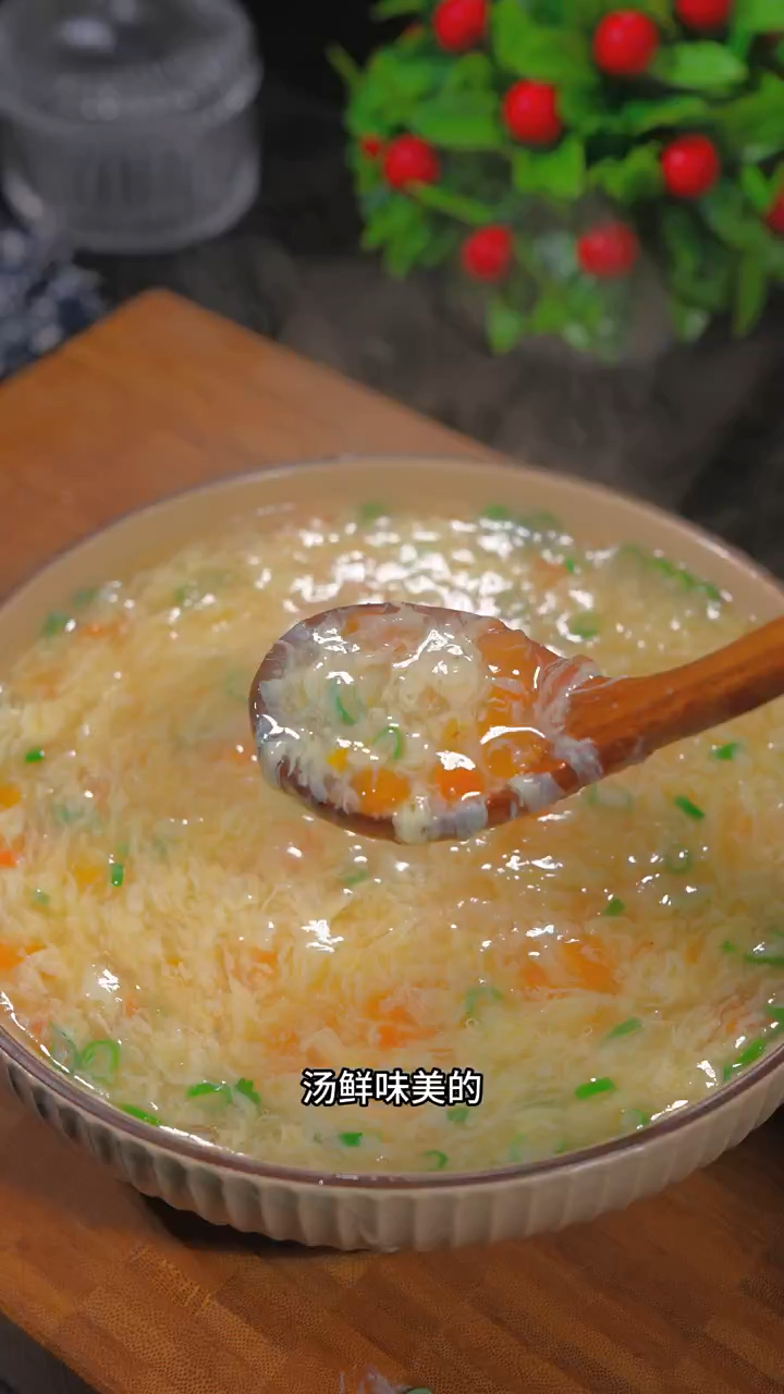 西红柿鸡蛋汤