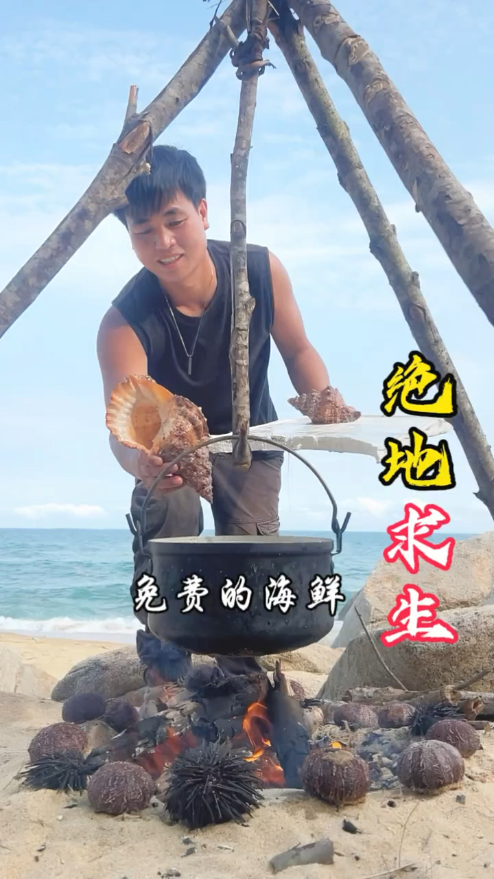 今天下海发现海底好多的宝贝 全是免费的海鲜 味道十分鲜美