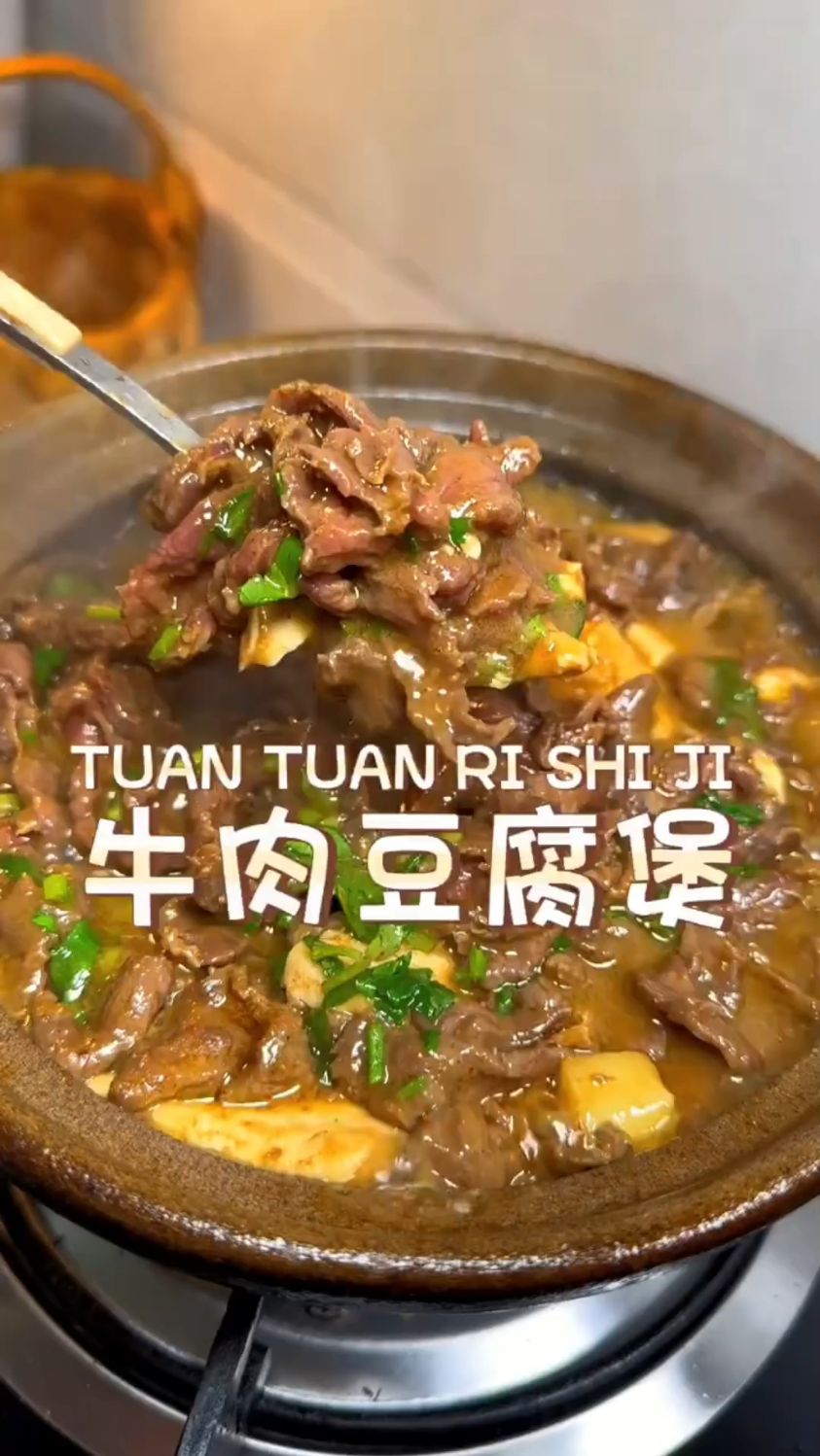 牛肉豆腐煲这样做