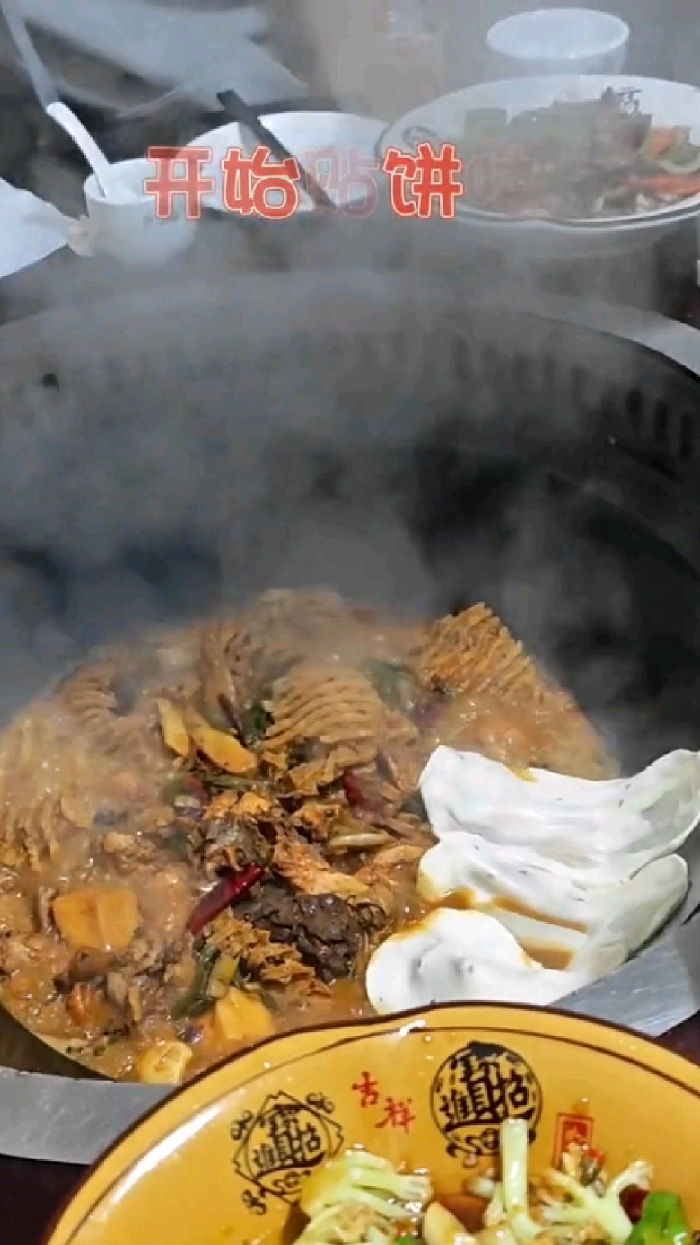 过年回家,肯定要尅顿正宗的地锅鸡,贴饼子,吃完这锅鸡,又要去工地搬砖了!