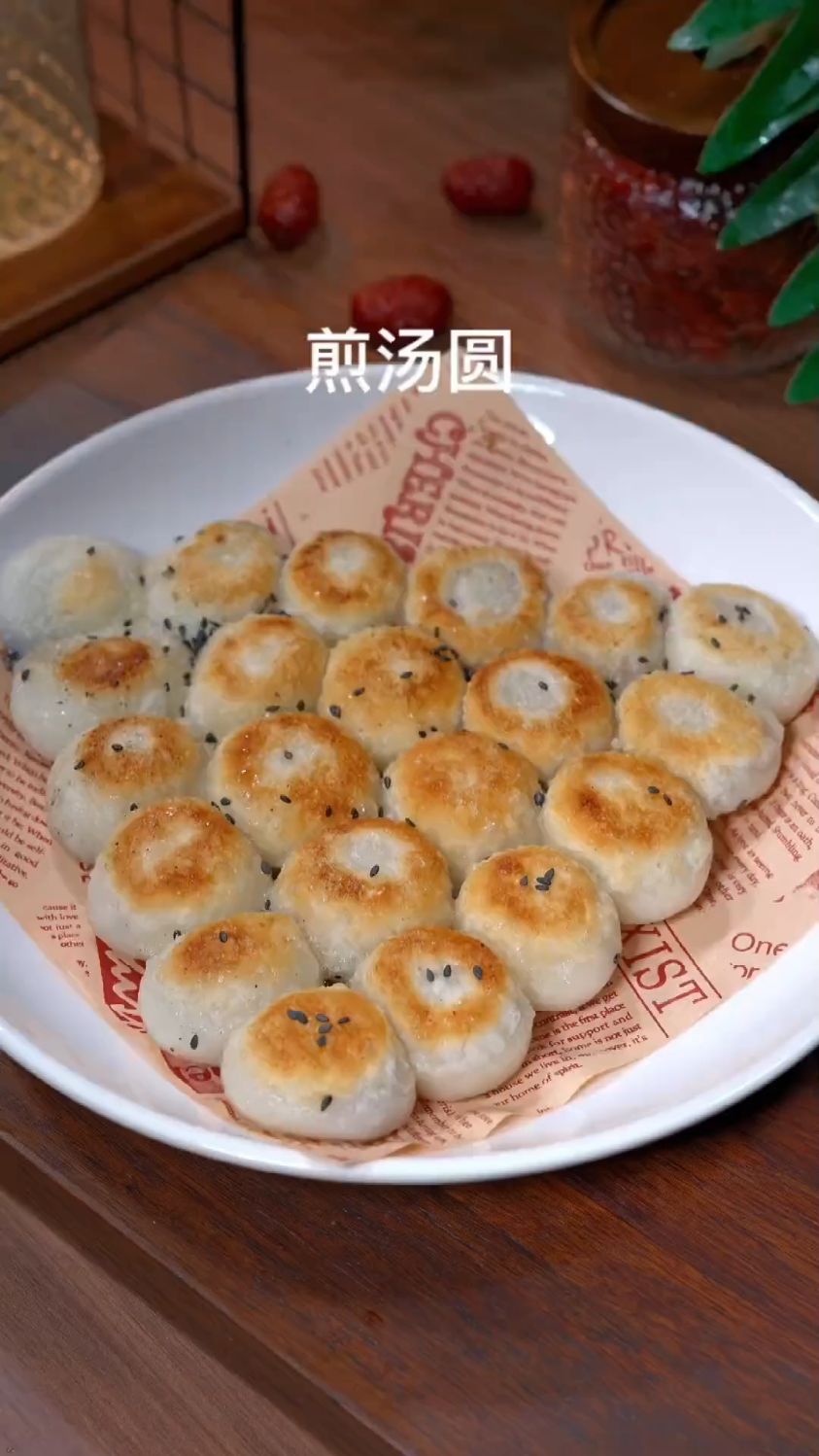 马上到正月十五了,汤圆可以蒸着吃,煮着吃,还可以煎着吃。