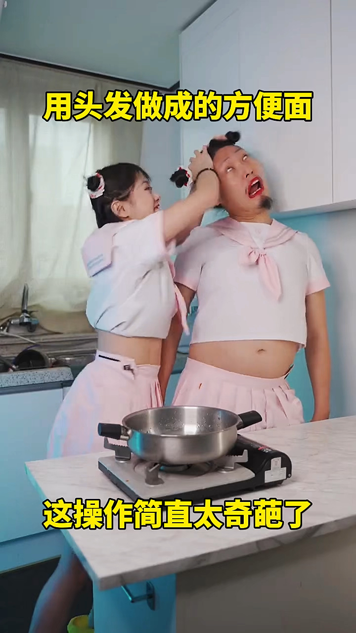用头发做成的方便面,这操作简直太奇葩了!