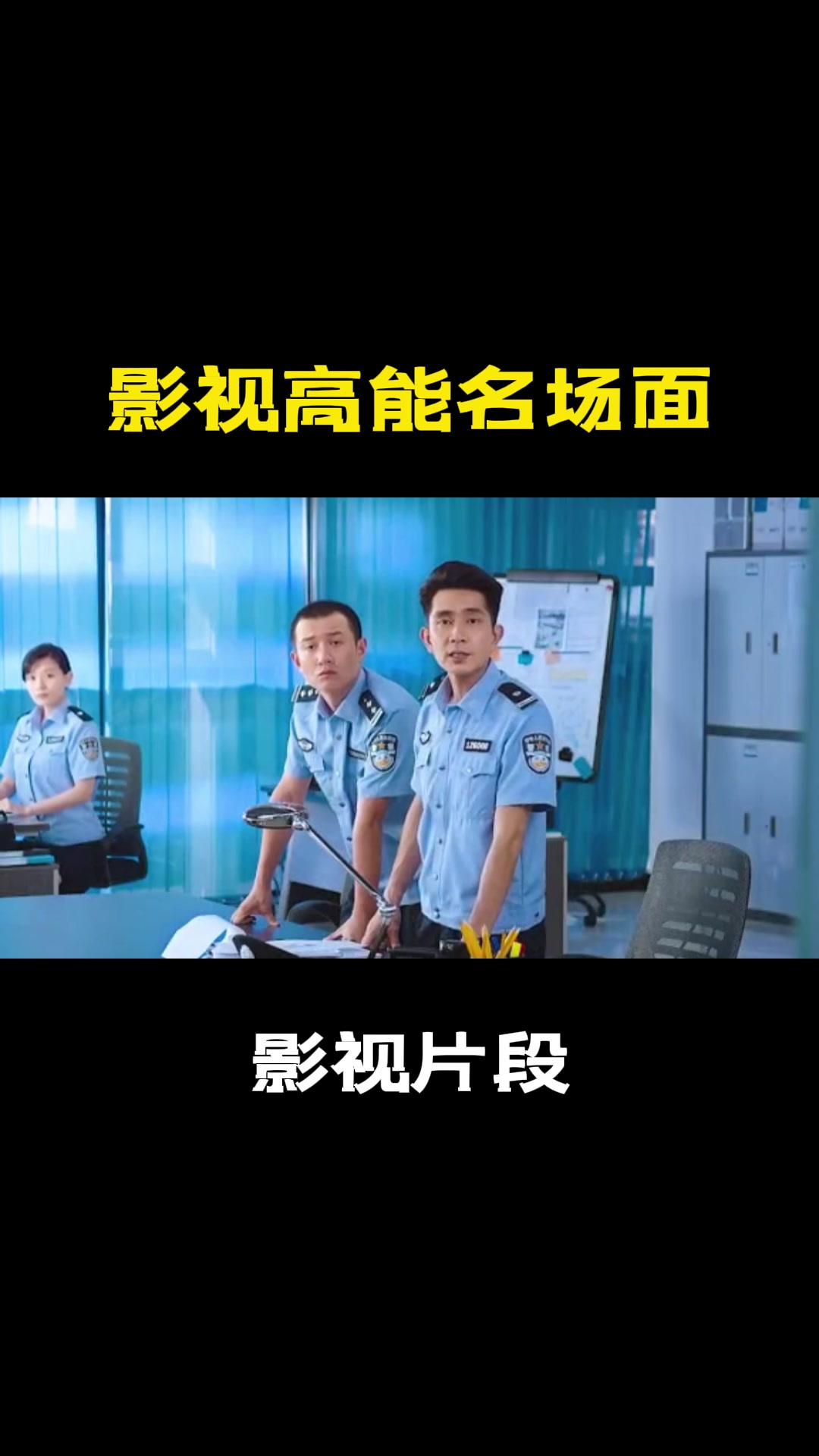 《美人鱼》03星爷临场发挥画的美人鱼画像