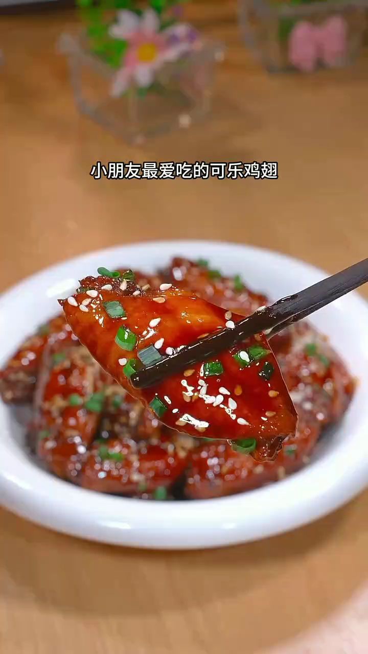可乐鸡翅做法