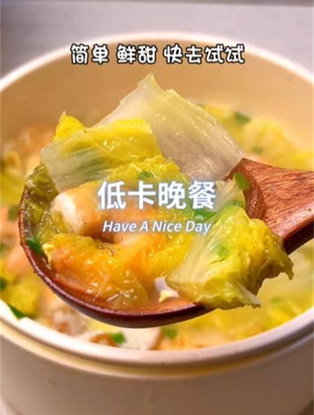 今日份低卡晚餐,娃娃菜鸡蛋汤,做法简单,口感清甜!