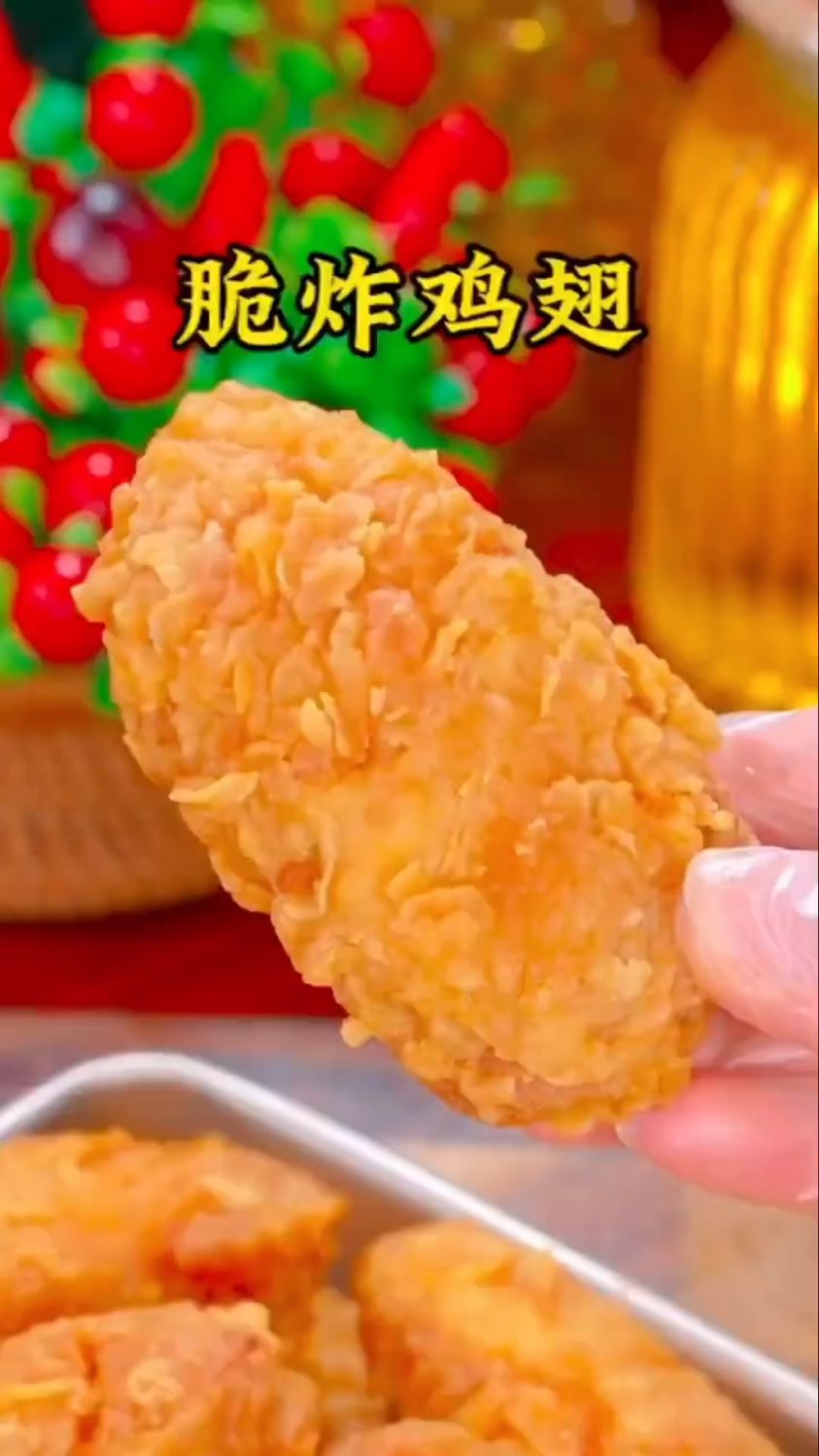 脆皮鸡翅这样做