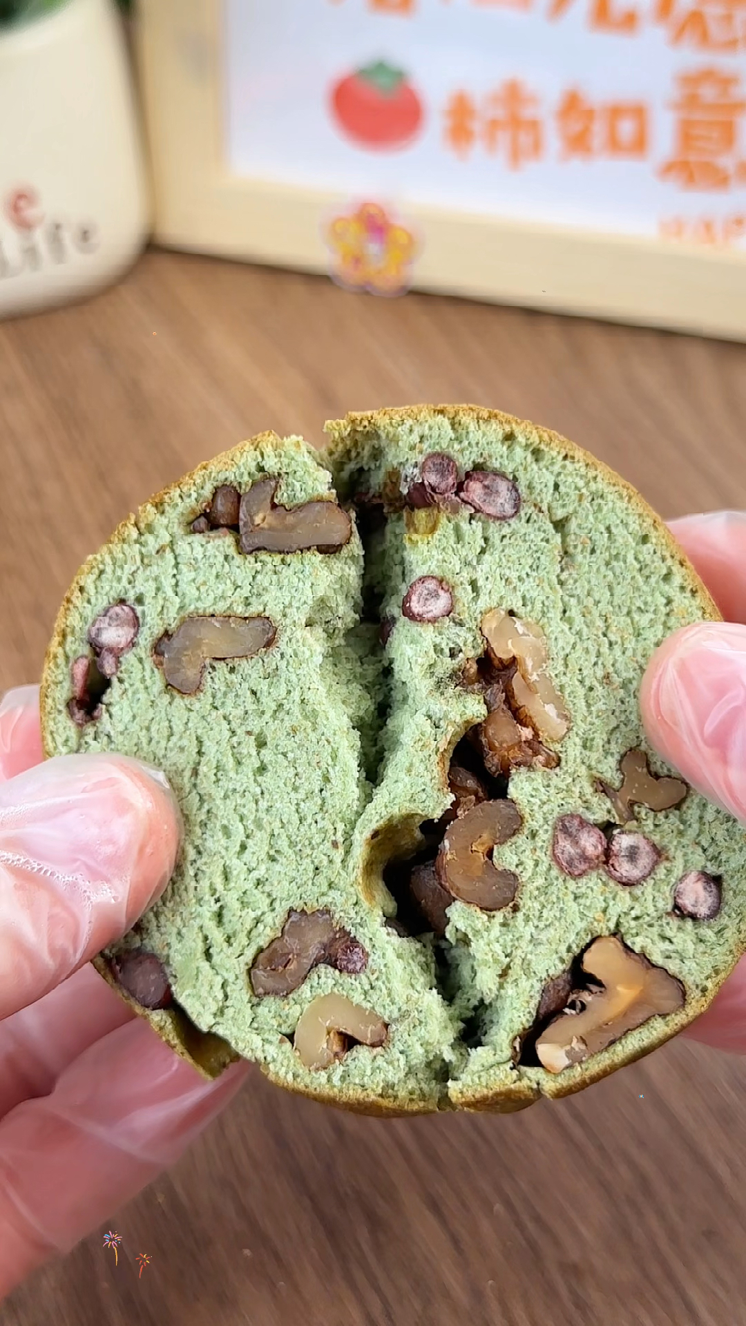 信合味达全麦抹茶红豆车轮面包核桃仁切片面包