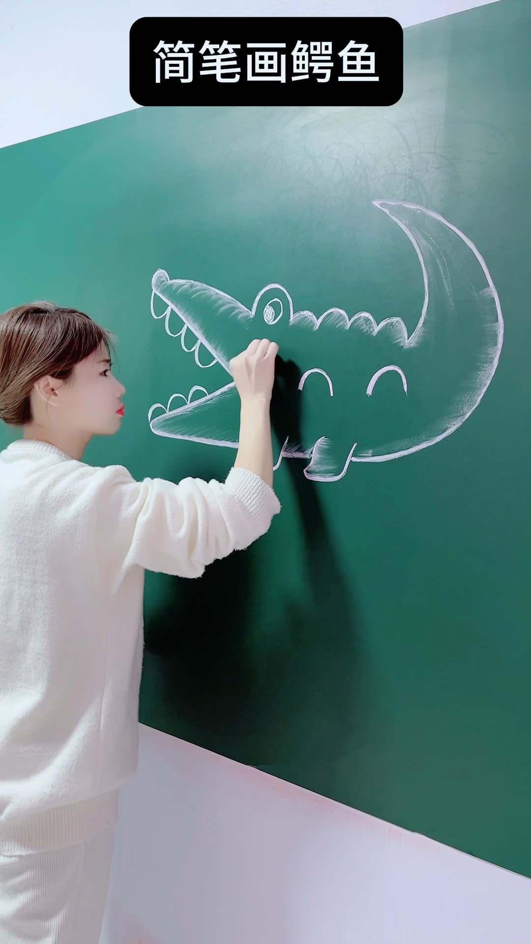 20秒教你简笔画鳄鱼