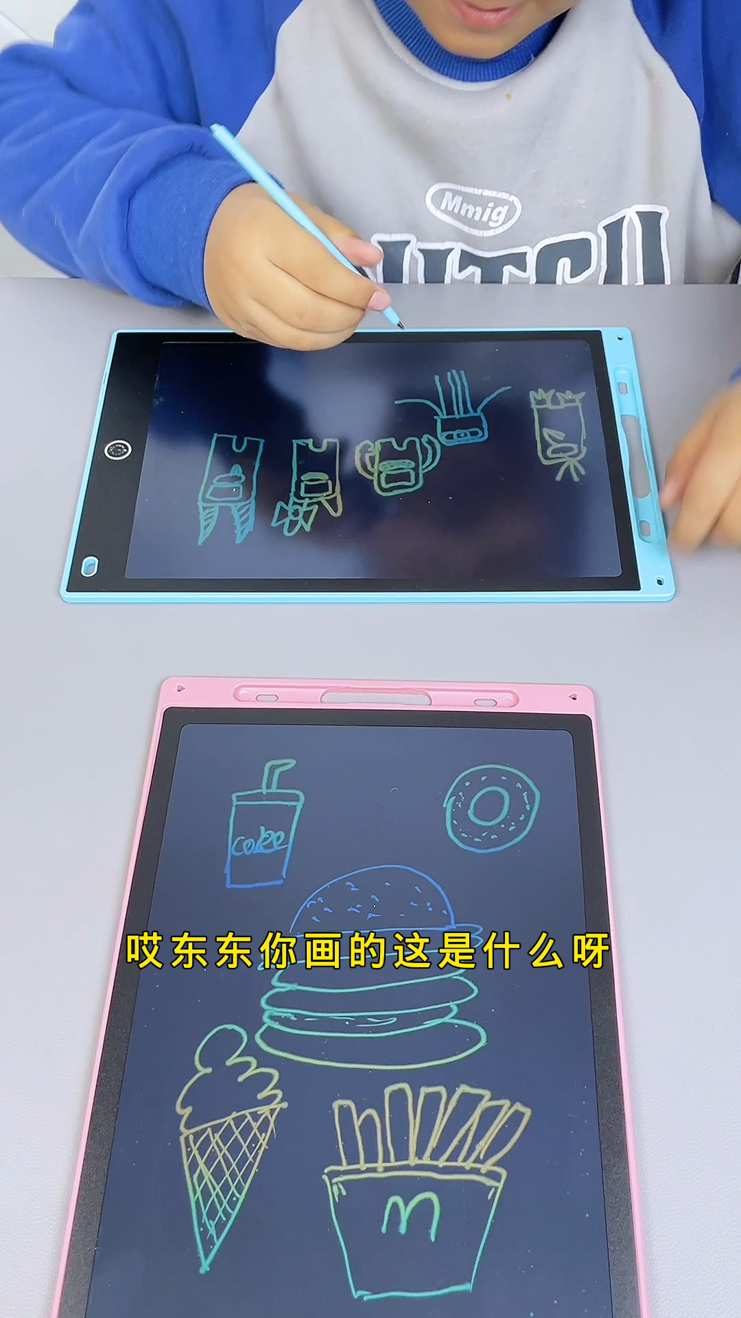 看看谁画的好看