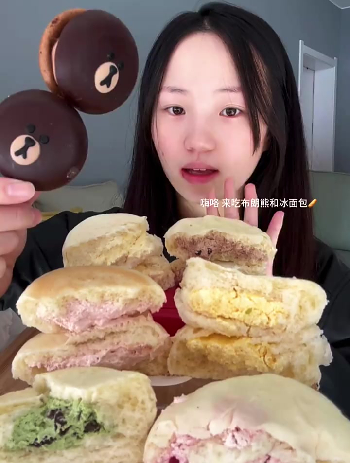 巧克力冰面包和布朗熊蛋糕