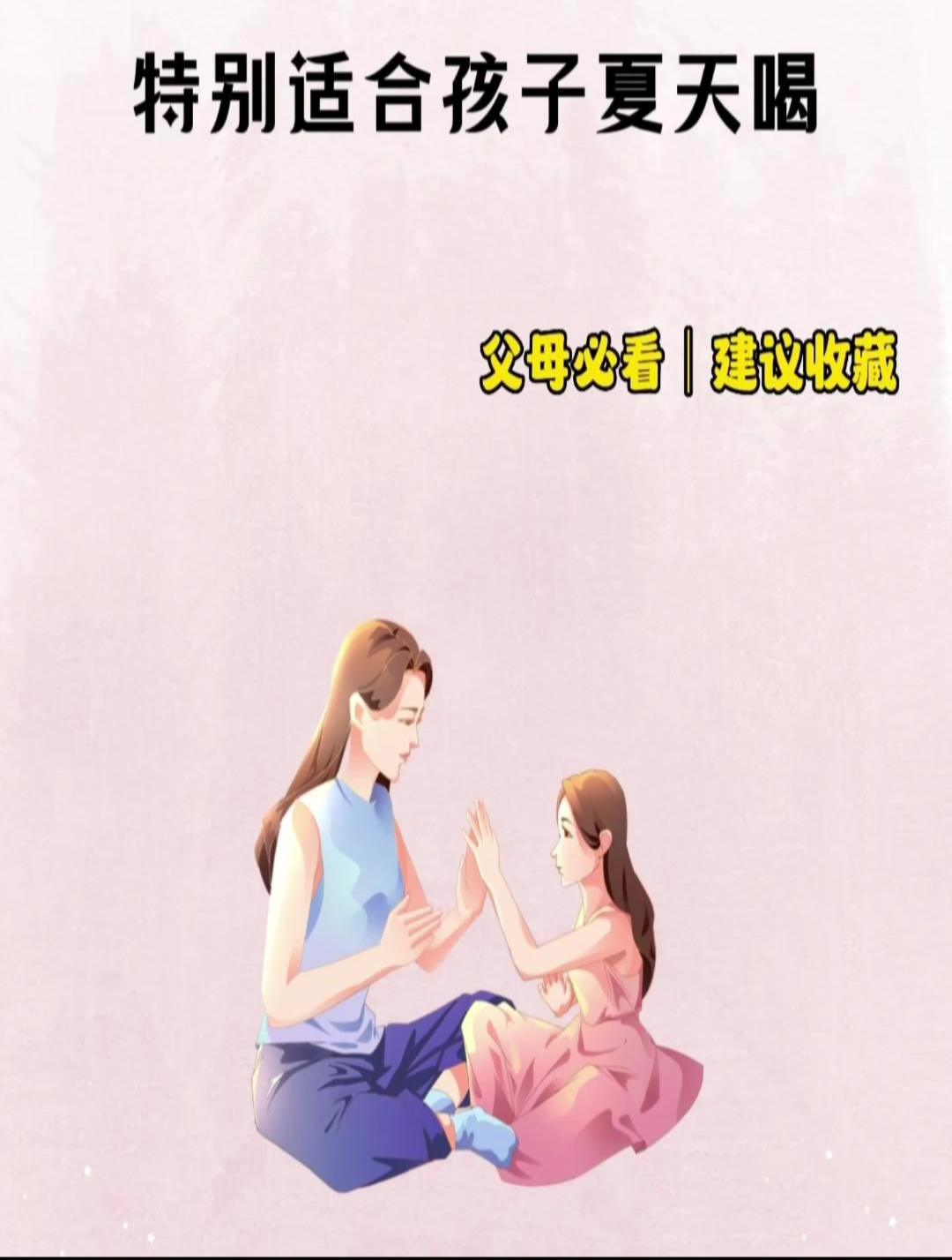 这五种水果汤,特别适合孩子夏天喝,父母必看系列!