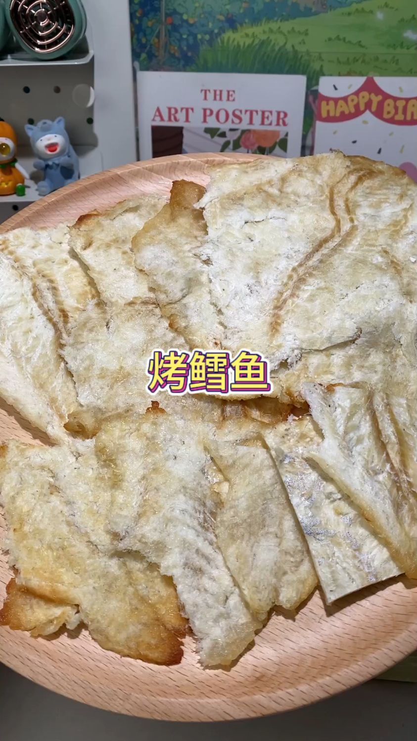 筋斗鱼#烤鳕鱼片 新鲜鳕鱼烤制,没有乱七八糟添加,肉质细腻,营养鲜美大人小孩都爱吃