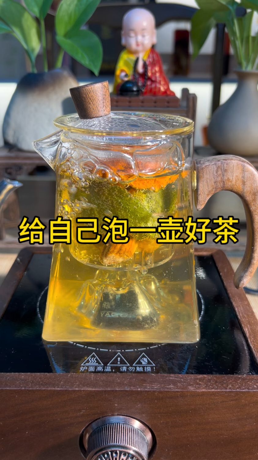 男人一定要喝这个茶,用肉苁蓉搭配金锁阳泡的男人茶,每天记得犒劳犒劳自己