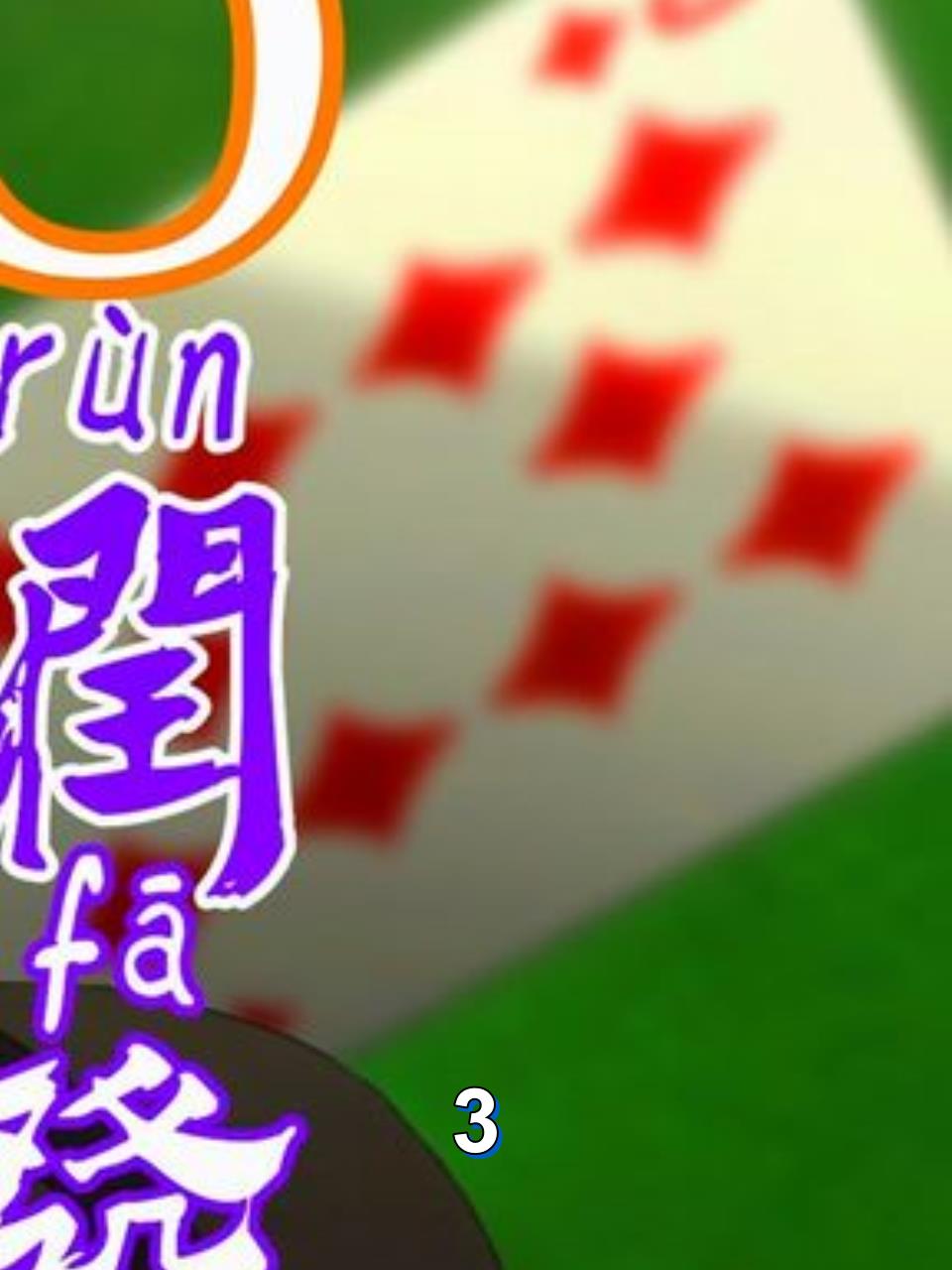 《九九西妙冒险》:一部让万千观众中毒的动漫神作!3