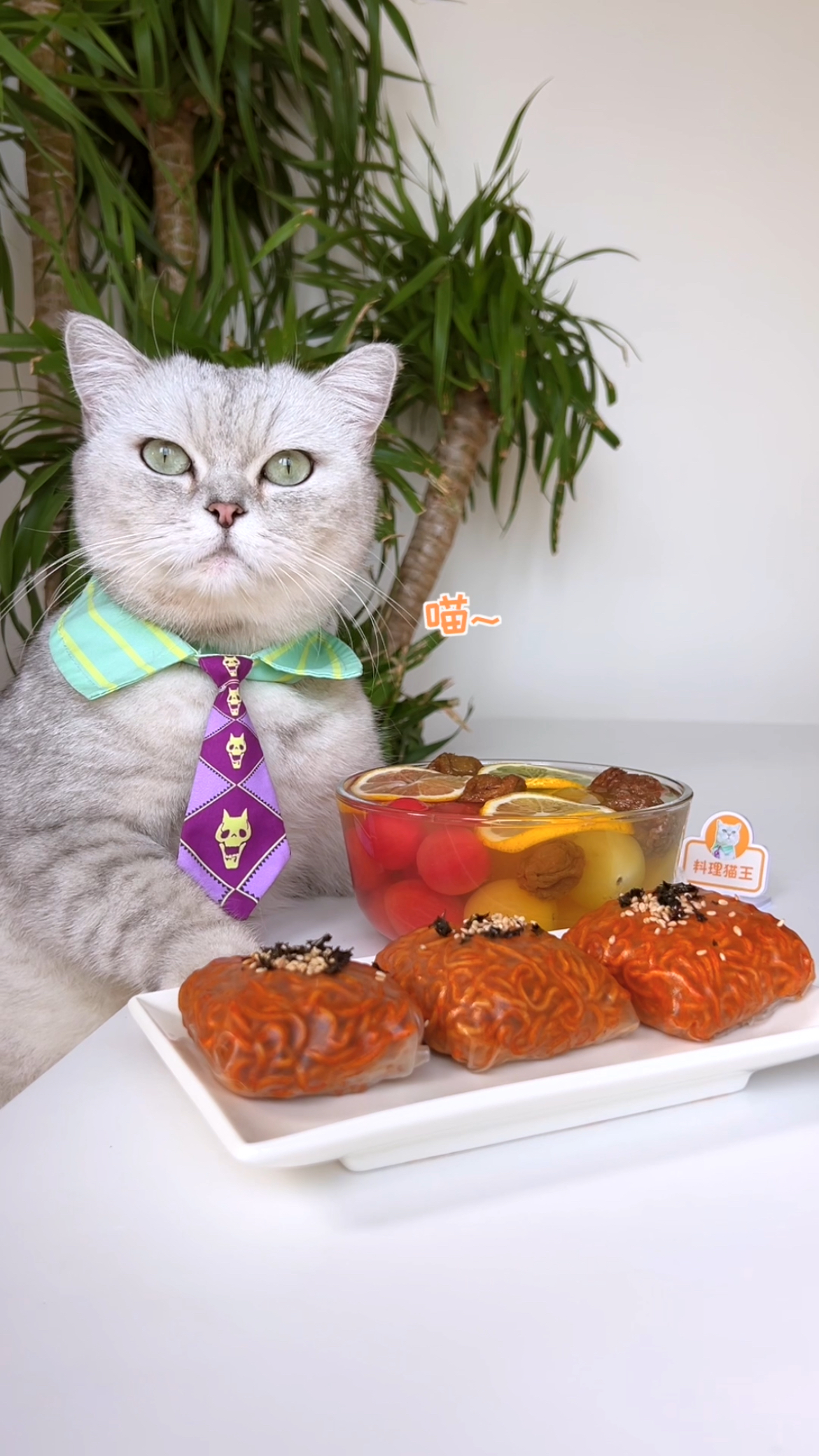 猫王:火鸡面的最新吃法!太棒了