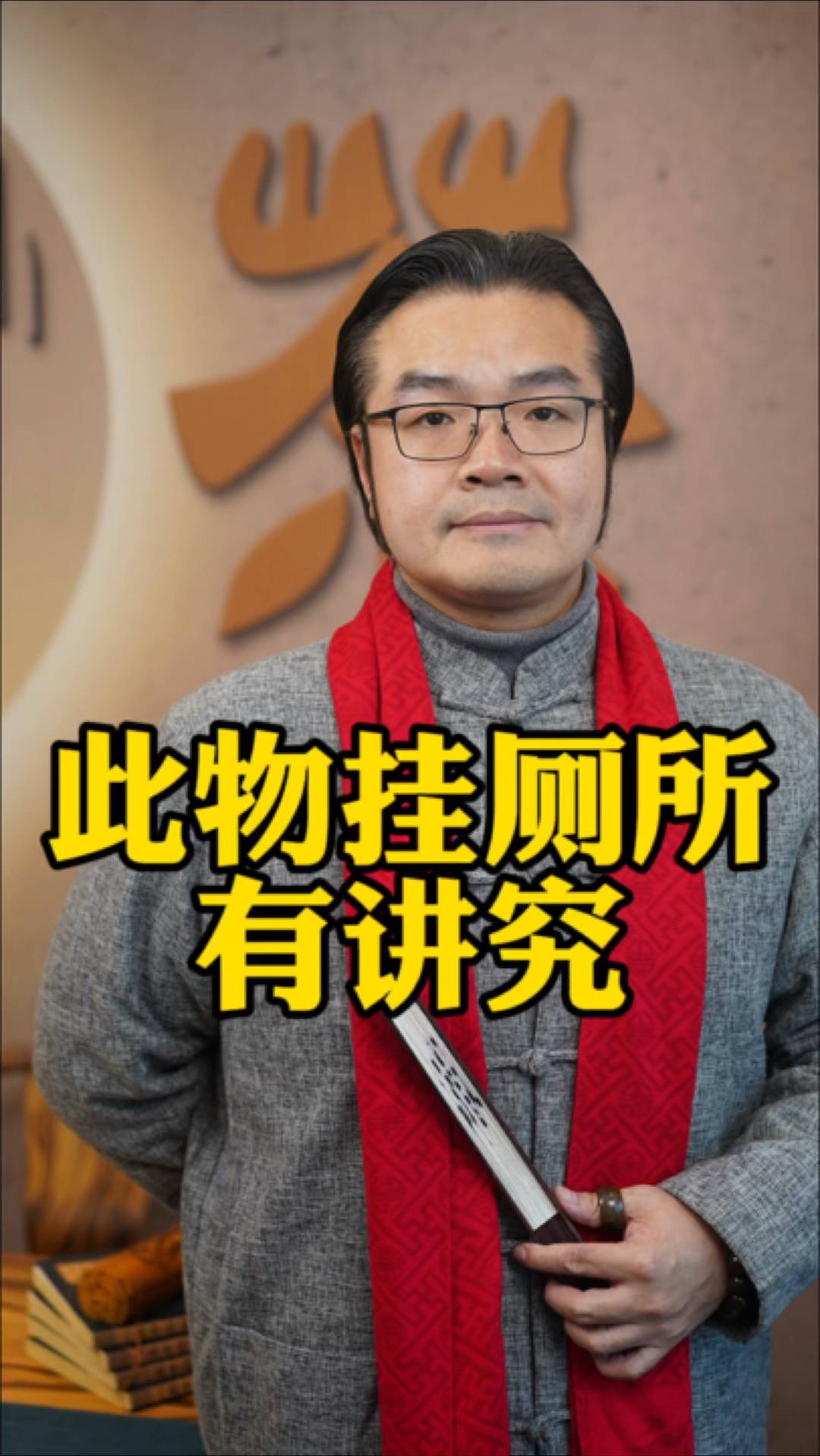 荷花九鱼图挂于厕所,有什么美好寓意?