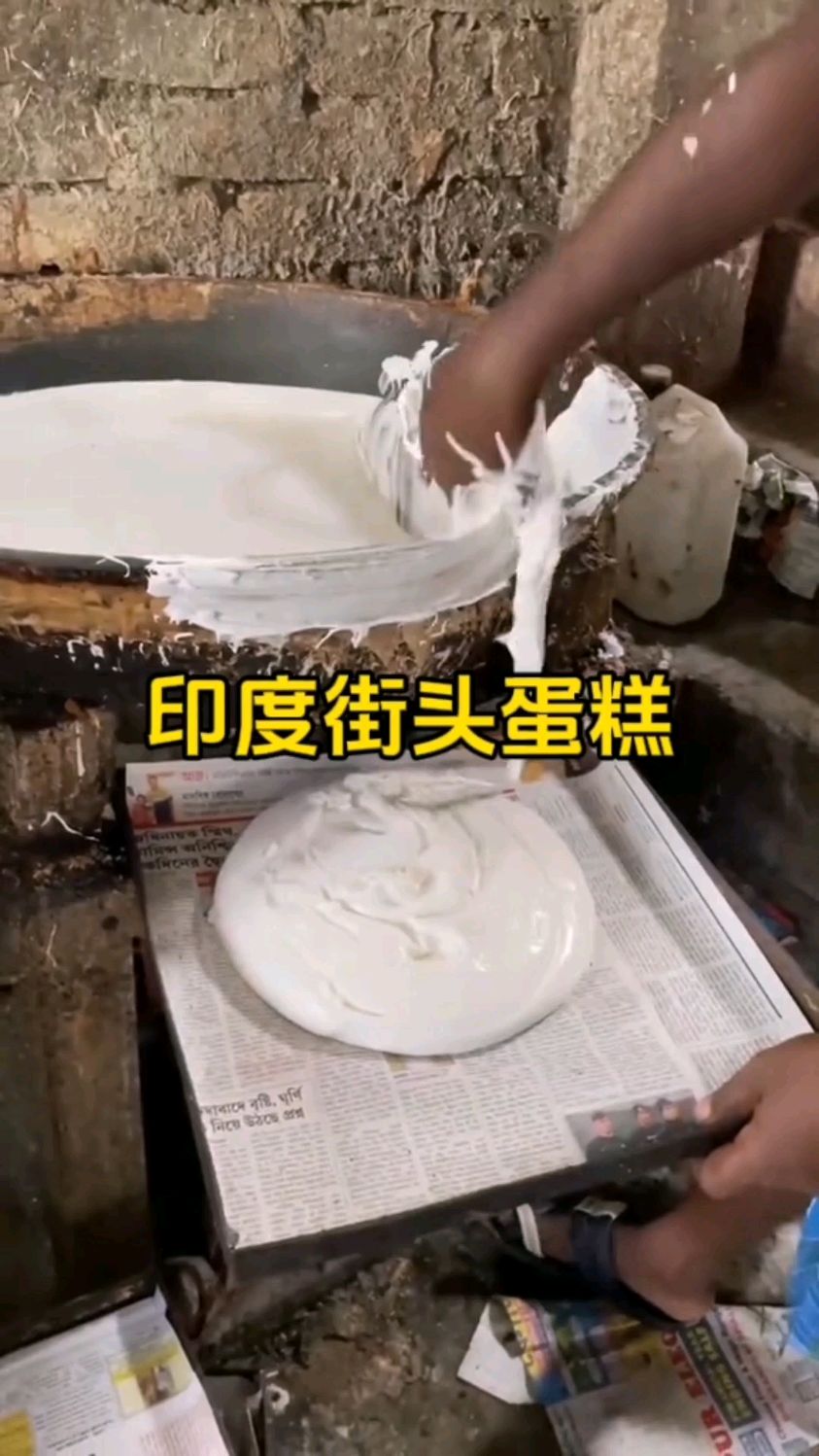 干净又卫生,印度街头蛋糕制作原来是这样