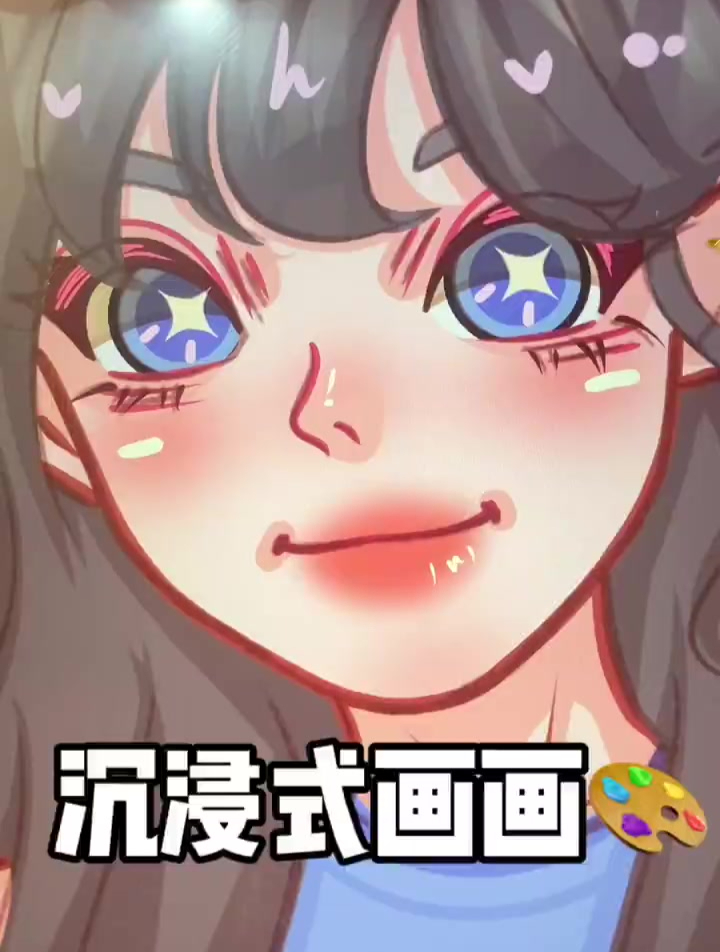 沉浸式画画|卡通头像画画过程一起来感受沉浸式～