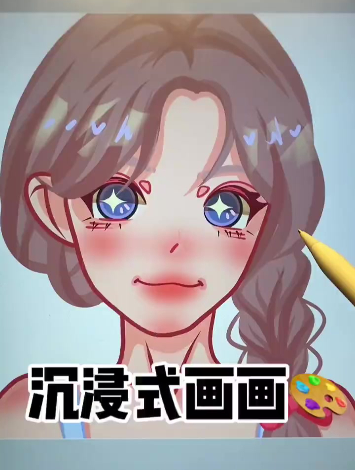 鸭风头像|沉浸式上色过程