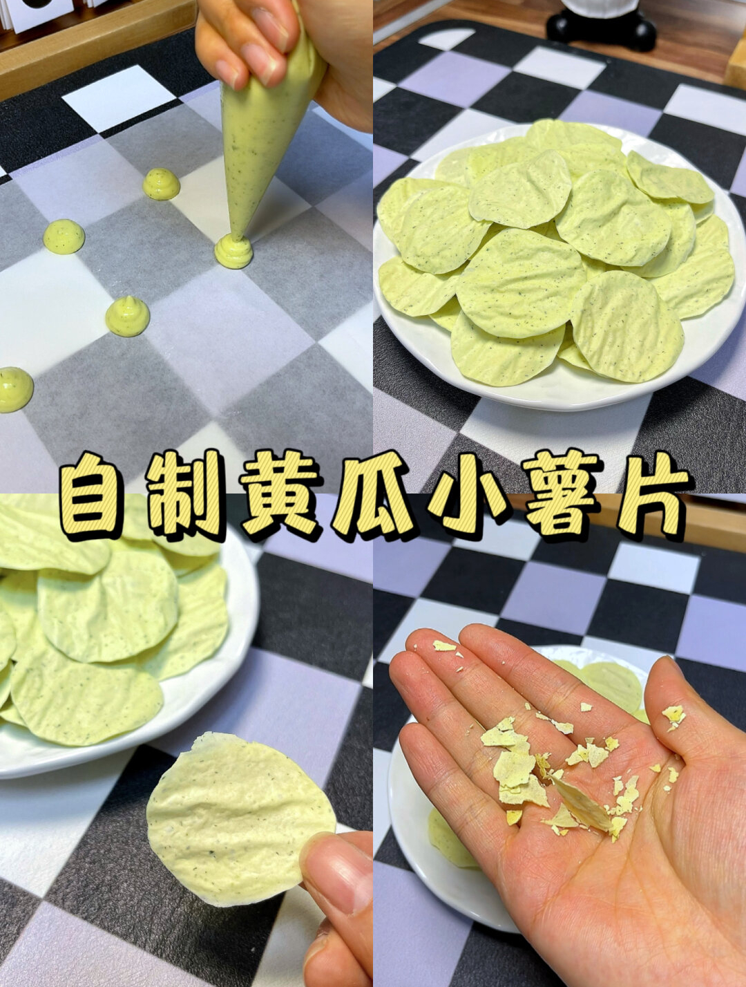 不放一滴油的青瓜薯片超清爽超酥脆